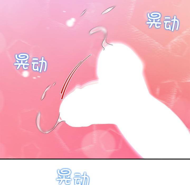 后宫之王第45話