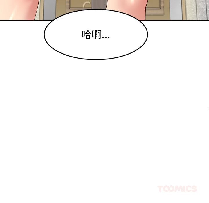 后宫之王第45話