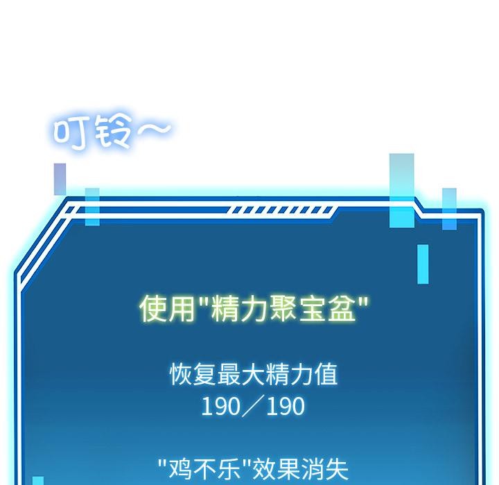 后宫之王第45話