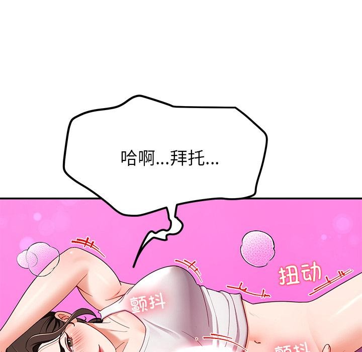 后宫之王第45話