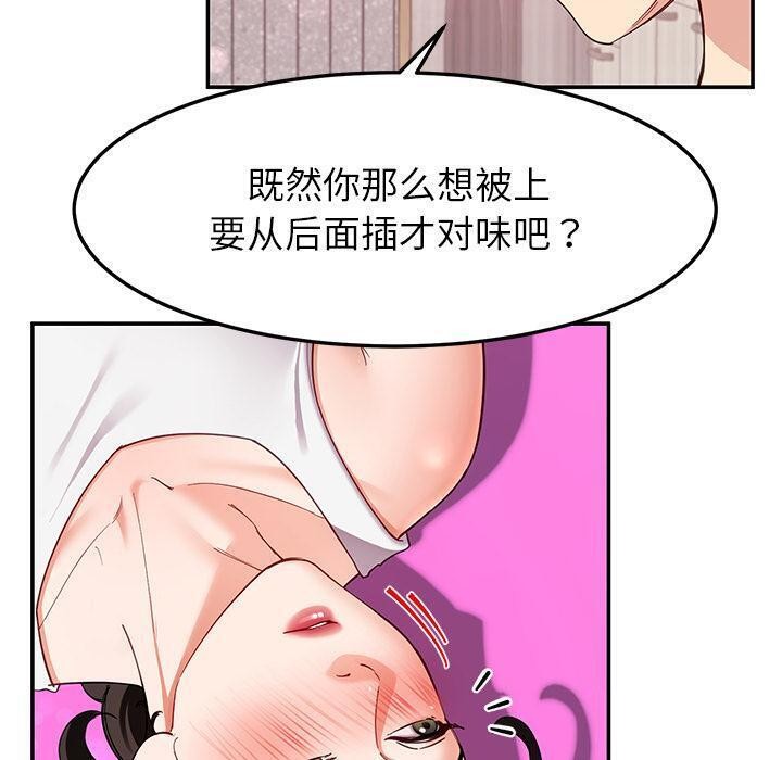 后宫之王第45話