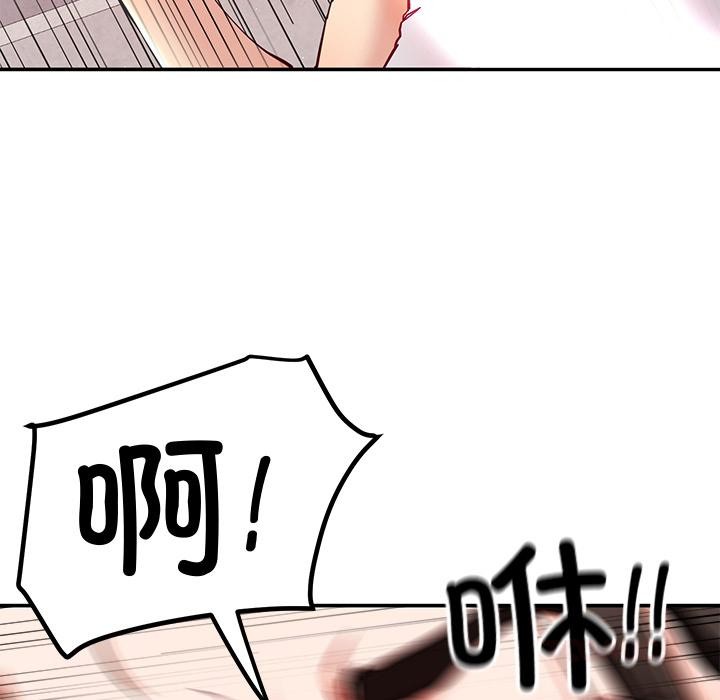 后宫之王第45話