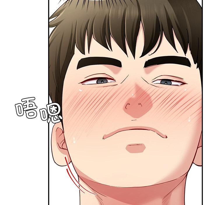 后宫之王第45話