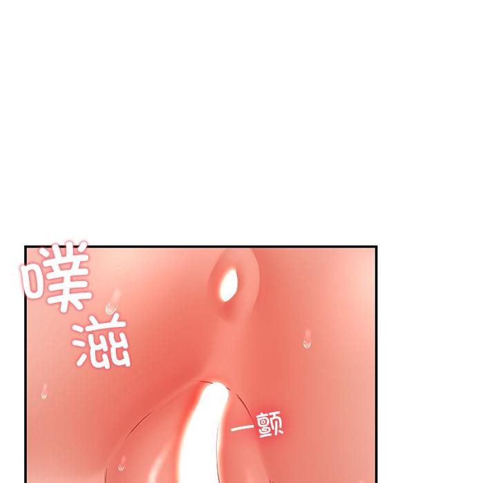 后宫之王第45話