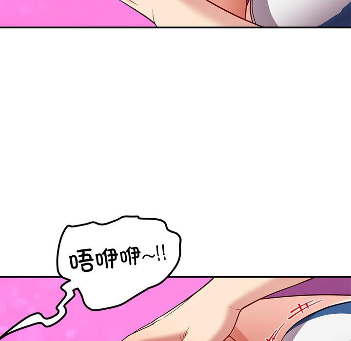 后宫之王第45話