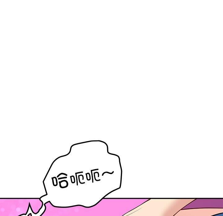 后宫之王第45話