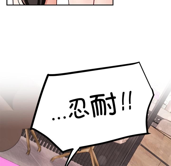 后宫之王第45話