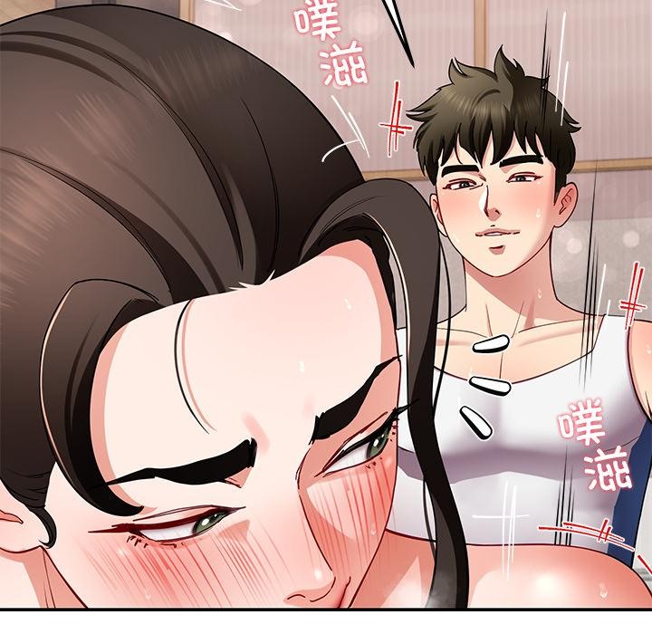 后宫之王第45話