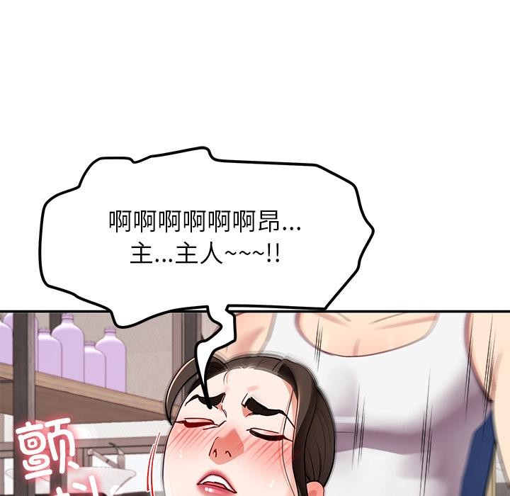 后宫之王第45話