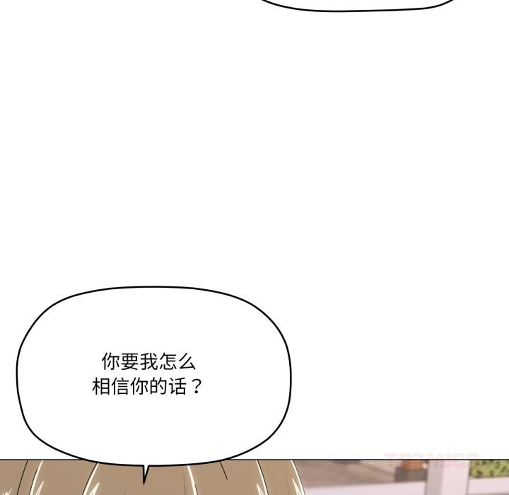 家人之间这样不好吧第57話