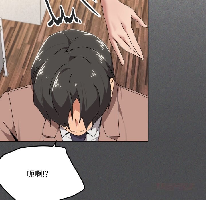 家人之间这样不好吧第57話