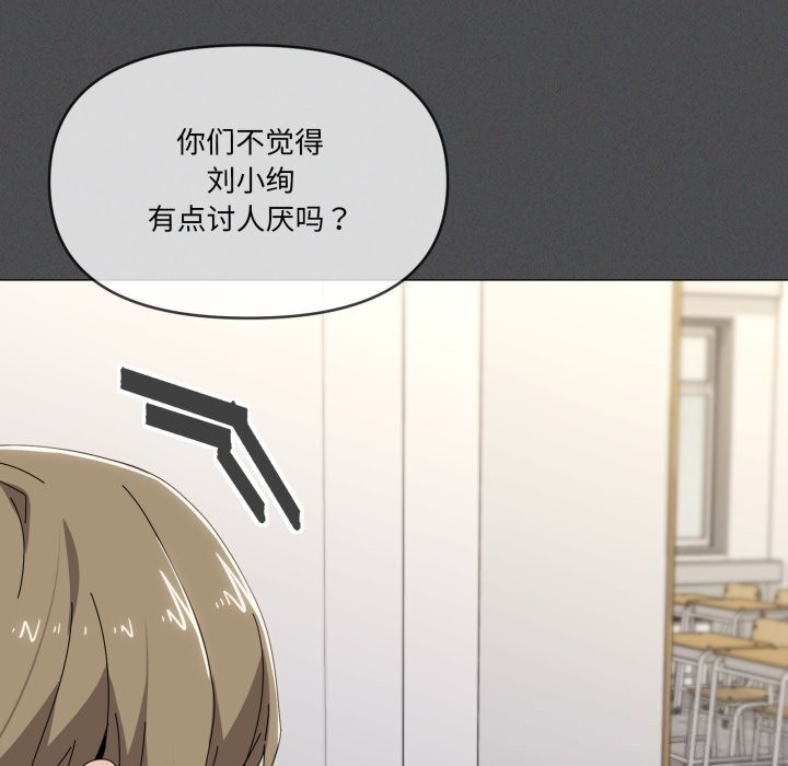 家人之间这样不好吧第57話