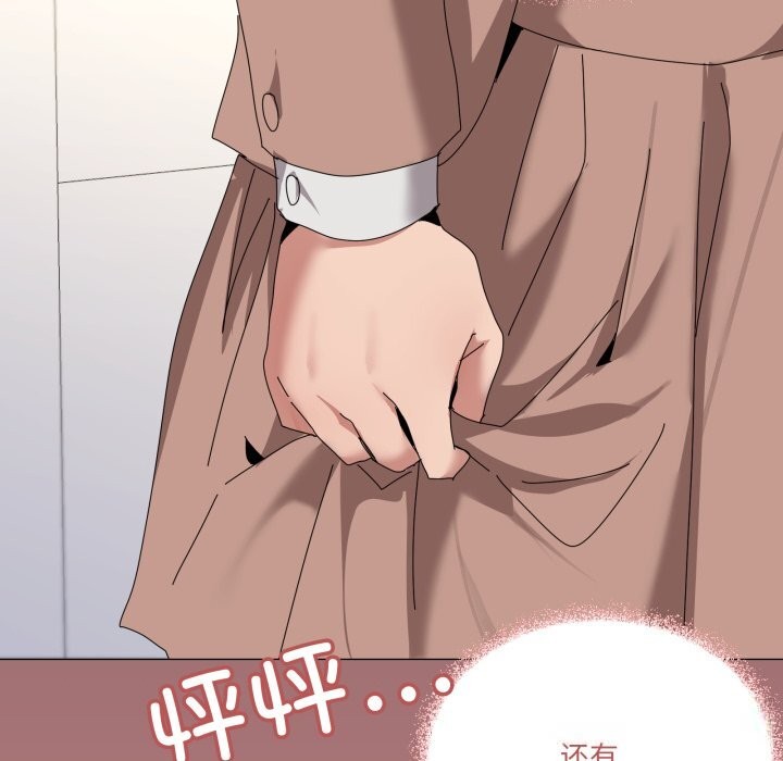 家人之间这样不好吧第57話