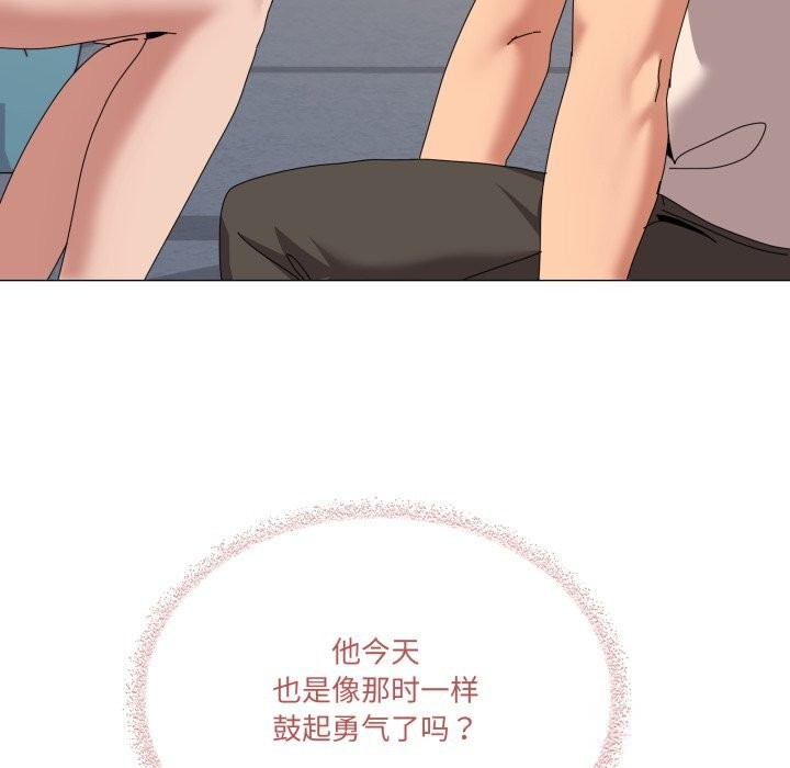 家人之间这样不好吧第57話