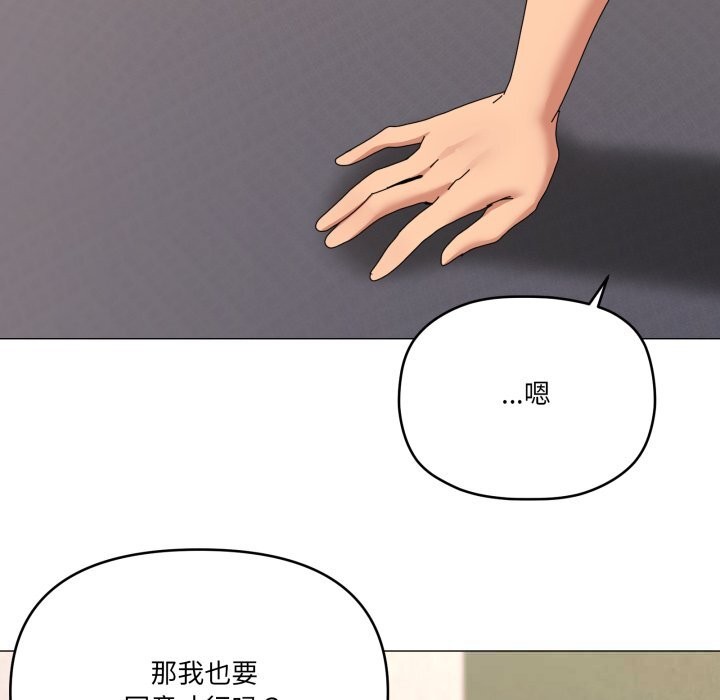 家人之间这样不好吧第57話