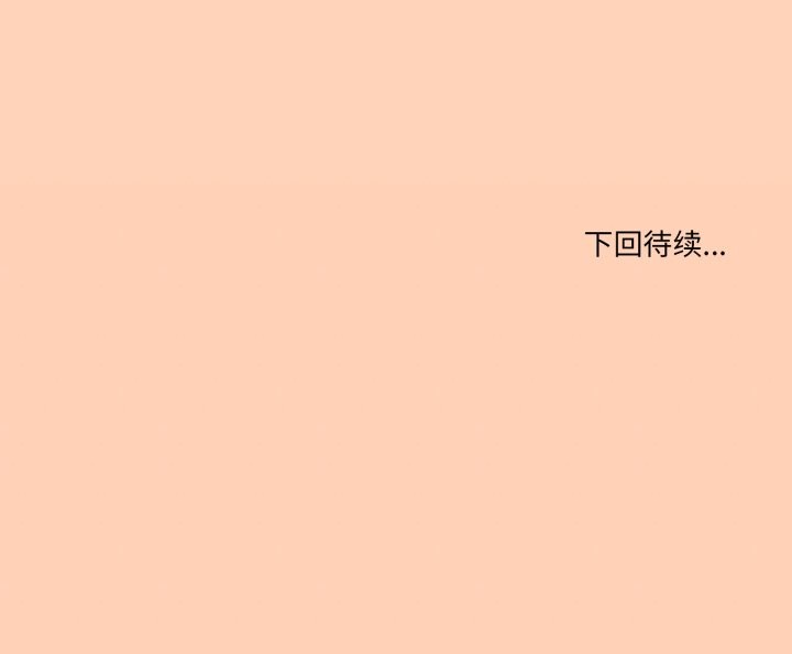 家人之间这样不好吧第57話