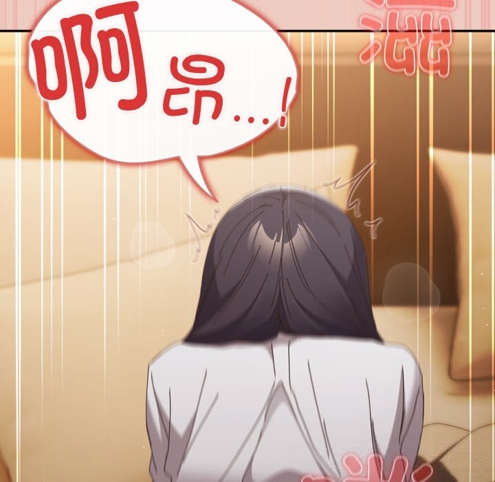 游戏规则我来定第111話