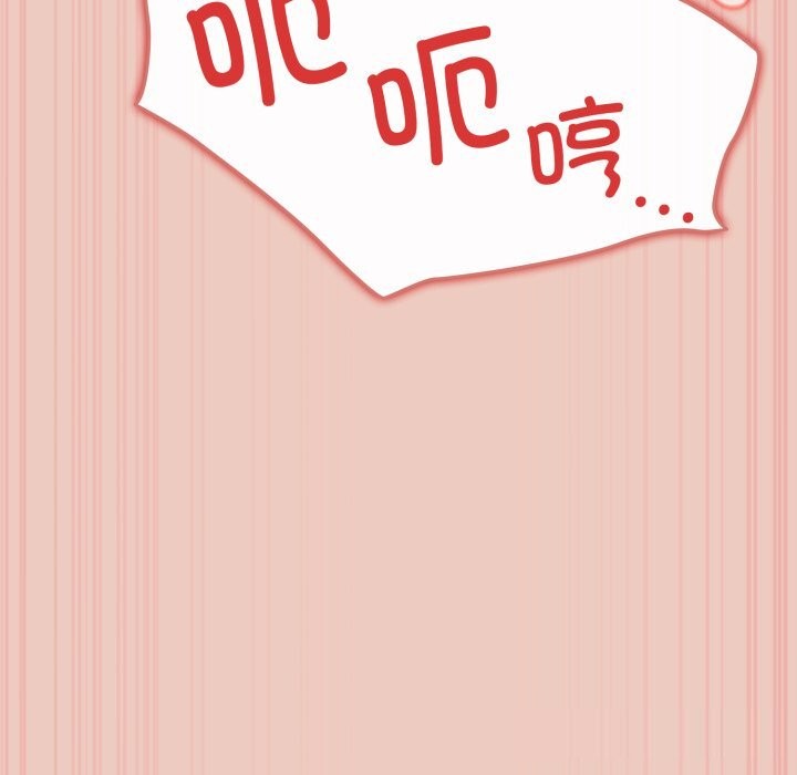 游戏规则我来定第111話