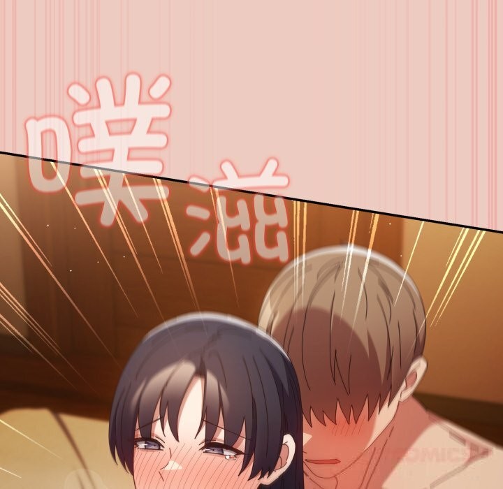 游戏规则我来定第111話