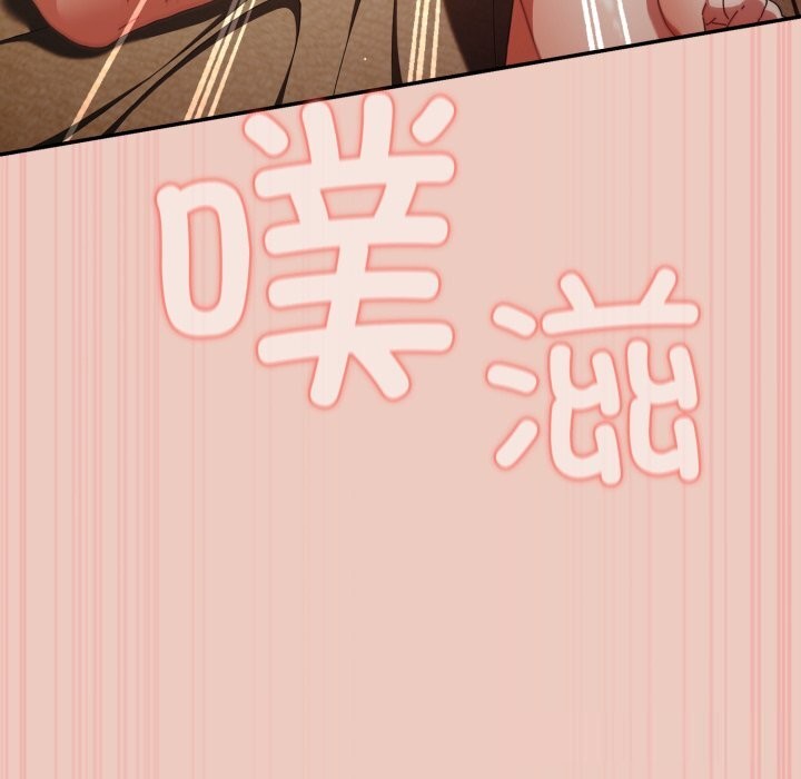 游戏规则我来定第111話