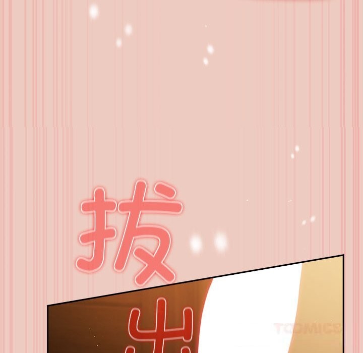 游戏规则我来定第111話