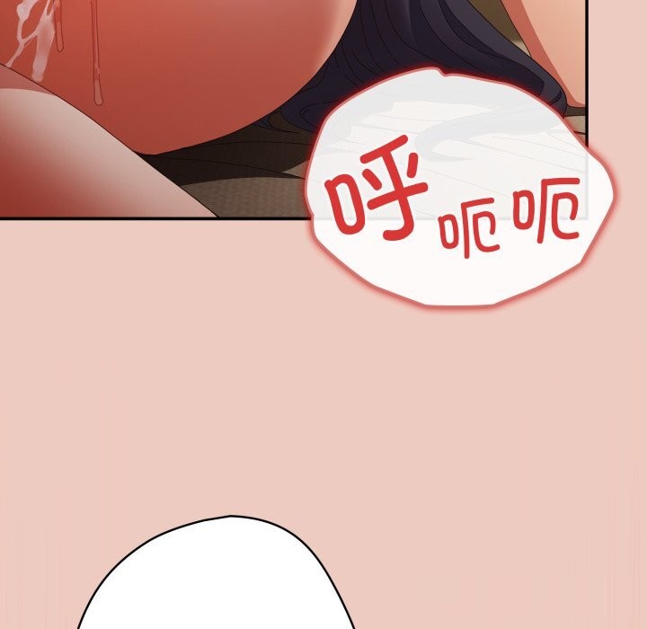 游戏规则我来定第111話