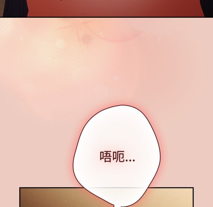 游戏规则我来定第111話