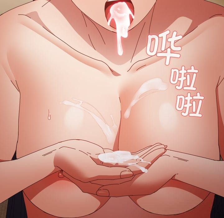 游戏规则我来定第111話