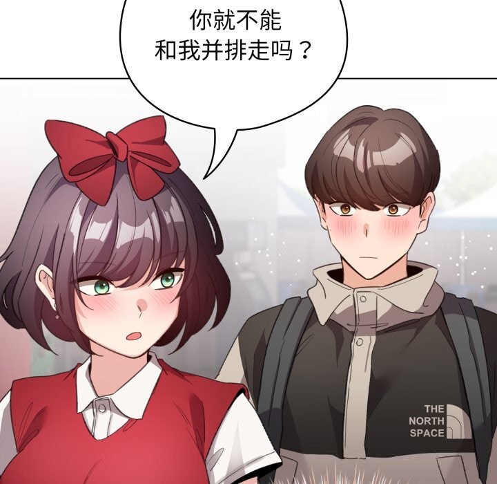 配角的生存任务第25話