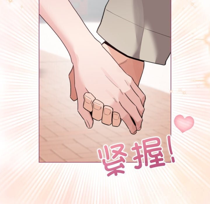 配角的生存任务第25話