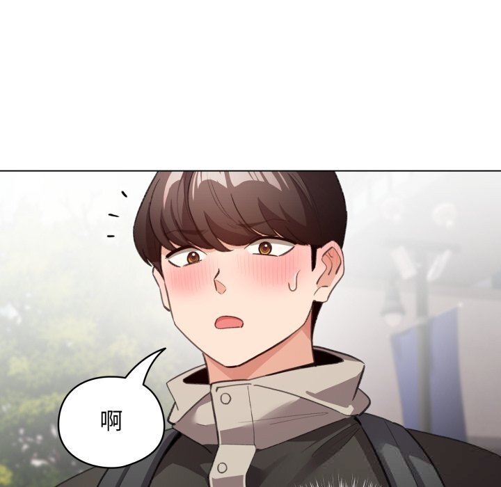 配角的生存任务第25話