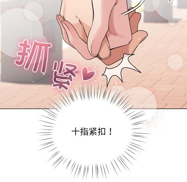 配角的生存任务第25話