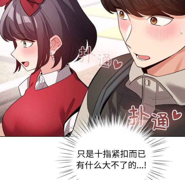 配角的生存任务第25話