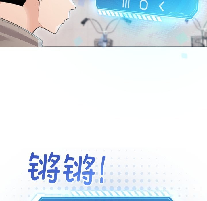 配角的生存任务第25話