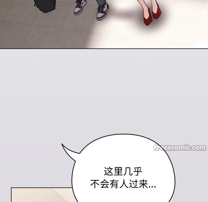 配角的生存任务第25話