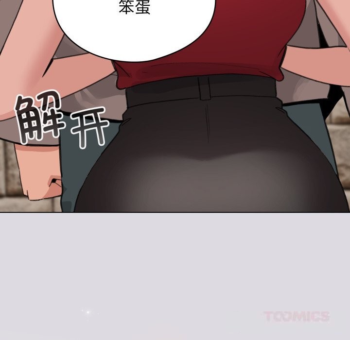 配角的生存任务第25話