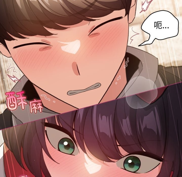 配角的生存任务第25話