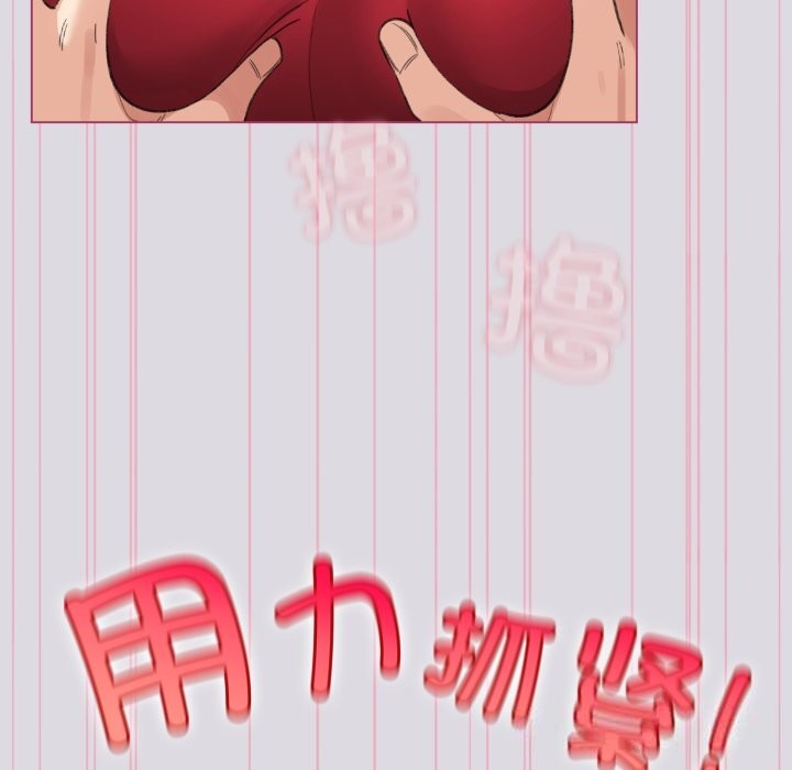 配角的生存任务第25話