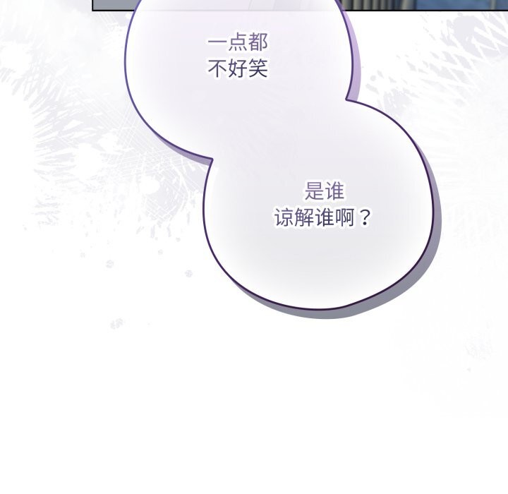 喵來的戀愛第29話