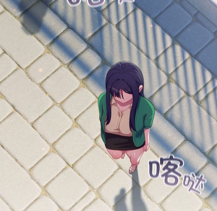 喵来的恋爱第29話