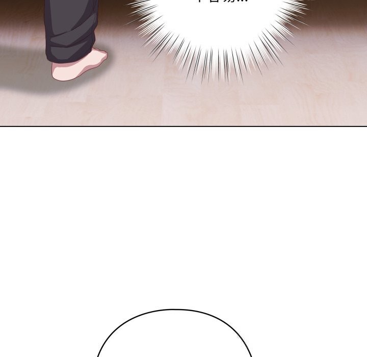 喵来的恋爱第29話