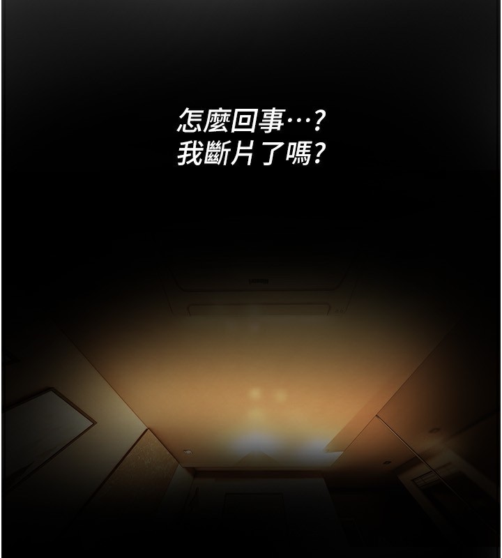 BeautifulDays第44話-粉紅奶頭+粉紅小穴