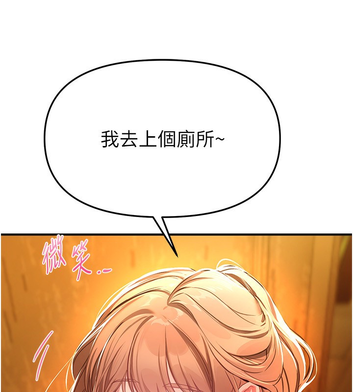 BeautifulDays第44話-粉紅奶頭+粉紅小穴