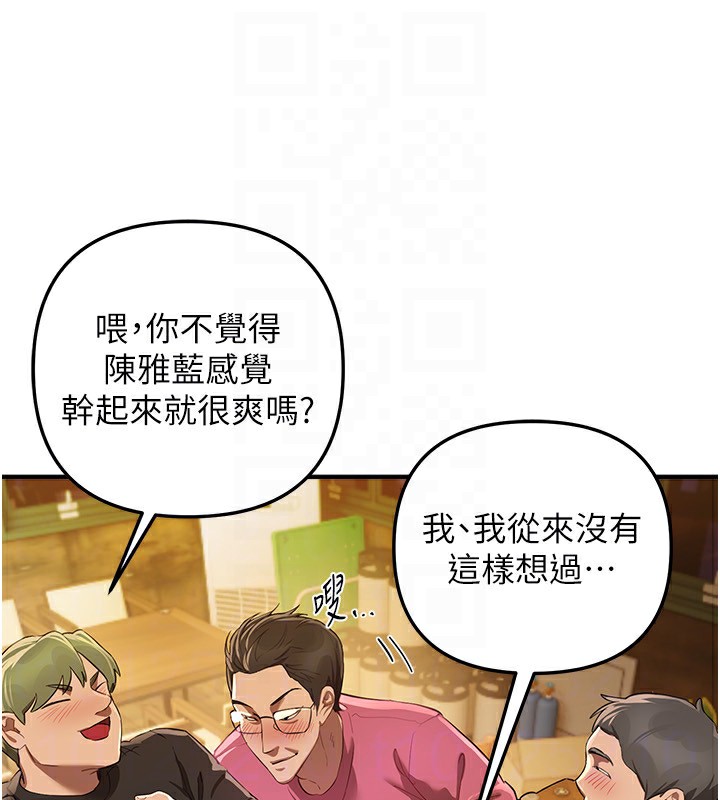 BeautifulDays第44話-粉紅奶頭+粉紅小穴