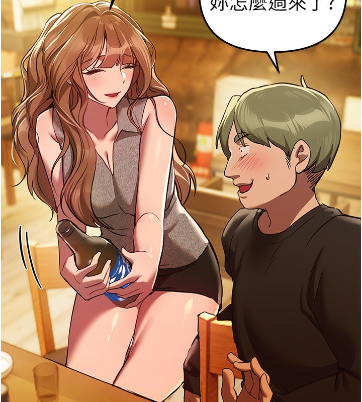 BeautifulDays第44話-粉紅奶頭+粉紅小穴