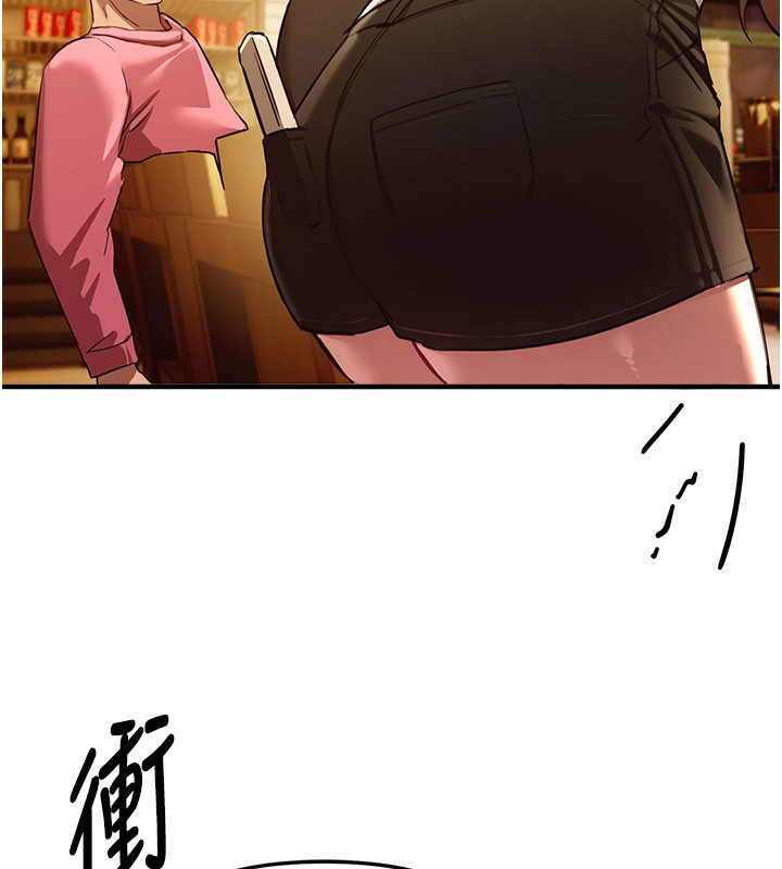 BeautifulDays第44話-粉紅奶頭+粉紅小穴