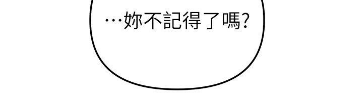 BeautifulDays第44話-粉紅奶頭+粉紅小穴