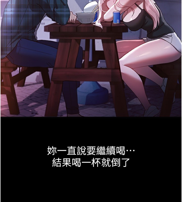 BeautifulDays第44話-粉紅奶頭+粉紅小穴