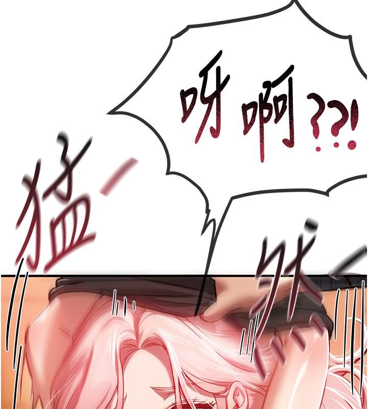 BeautifulDays第44話-粉紅奶頭+粉紅小穴