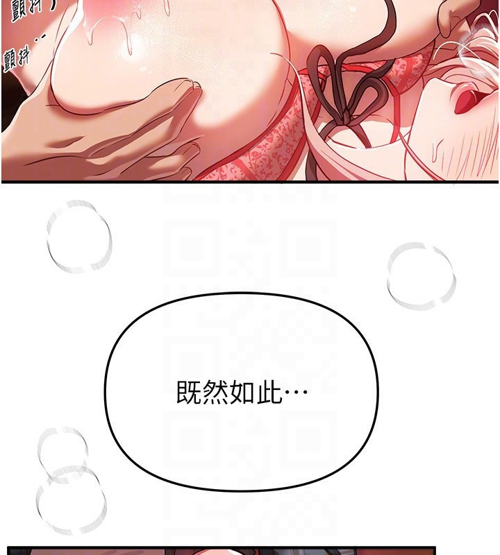 BeautifulDays第44話-粉紅奶頭+粉紅小穴